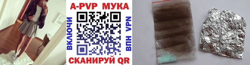 Купить Кокаин Меф мяу мяу АМФ Бошки Шишки Галлюциногенные грибы A PVP ГАШ Петухово