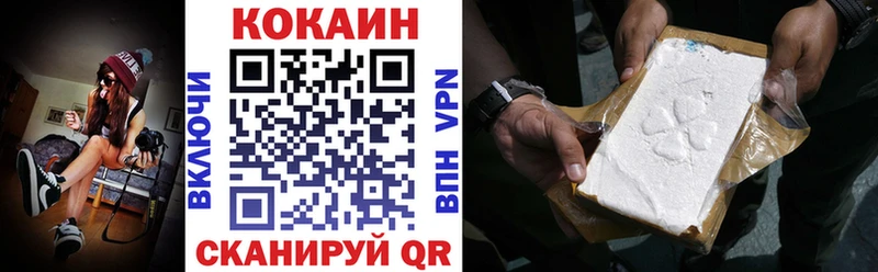 Купить где  Петухово  КОКАИН 99% 