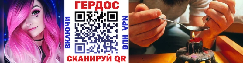 Героин VHQ Петухово