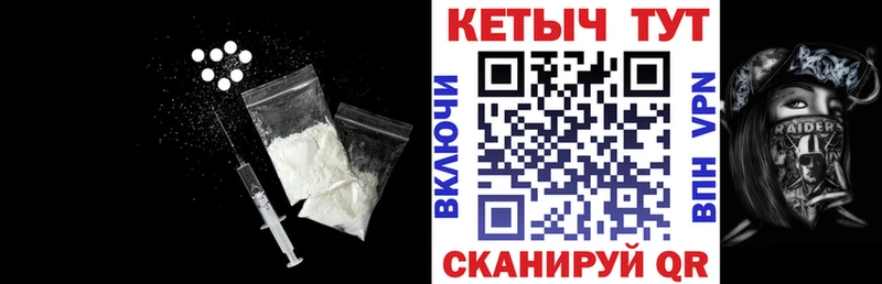 КЕТАМИН VHQ  Купить закладки  Петухово 