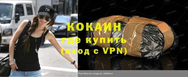 метамфетамин Михайлов
