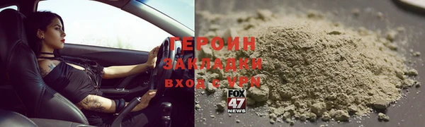 2c-b Мегион