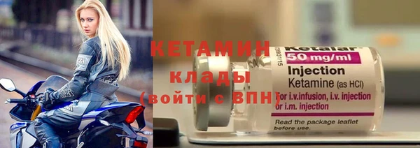 молекула духа Магадан