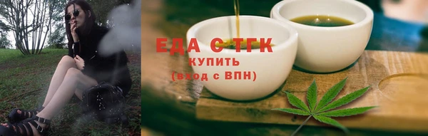 скорость Медногорск