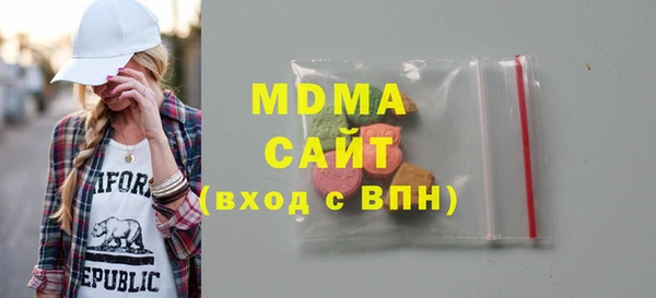 гидра Михайловка