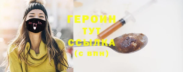 скорость Медногорск