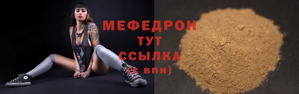 2c-b Мегион
