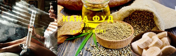 скорость Медногорск