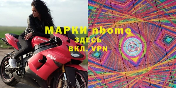 ALPHA-PVP Майский