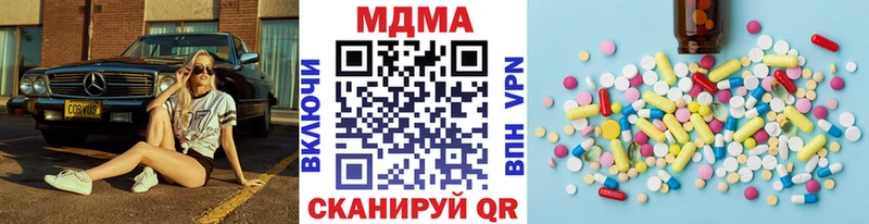 MDMA Molly  Купить где  Петухово 