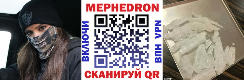 Купить закладки  Петухово  Мефедрон VHQ 