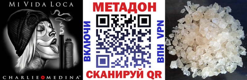Купить закладки  Петухово  МЕТАДОН белоснежный 