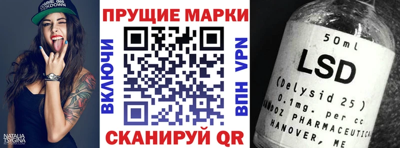 Марки NBOMe 1,8мг Петухово